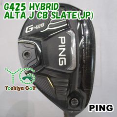 PING G425セット ALTA JCB Slate フレックスS PING G425セット ALTA JCB Slate フレックスS - メルカリ
