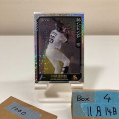 2023 Jリーグ Jカード 直筆サインカード 湘南ベルマーレ 町野修斗 2023 Topps Jリーグ 町野修斗 Shuto Machino 湘南ベルマーレ カード