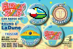 2026年最新】SEGA キャラクターグッズ ピンズ・ピンバッジ・缶バッジの