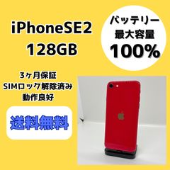 バッテリー100%】iPhoneXs 256GB ゴールド SIM解除済 - メルカリ