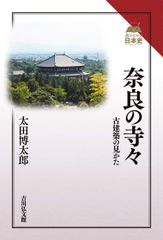 河合塾 沼田先生 世界史 講義ノート - メルカリ