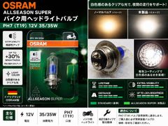 OSRAM 三菱電機 ハロゲンランプ J12V75W-EZS/M 75W - メルカリ