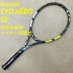 良品 Babolat PURE AERO 2023 G1 ラケット 硬式 - メルカリ