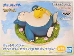 BANDAI SPIRITS くつろぎタイム フィギュア ポケットモンスター ピカチュウ&カビゴン