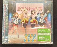 サブラDVDムック 白鳥百合子 Pure! ステレオ・ビュアー&写真