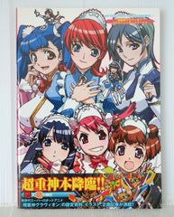 アイドルマスター シンデレラガールズ U149 オフィシャルブック - メルカリ