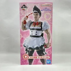 【中古】バンダイ 一番くじ ブルーロック あでぃしょなる･たいむ! C賞 メイド馬狼 開封品[97]
