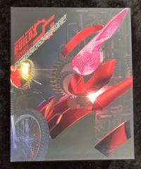 특촬 Blu-ray 첫회) 가면 라이더 빌드 Blu-ray COLLECTION 전 4 권 세트