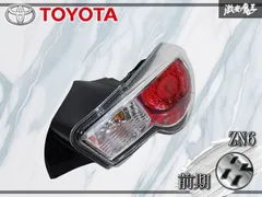 2026年最新】86 純正テールランプの人気アイテム - メルカリ