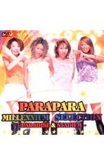 パプリカ('93伊) DVD - メルカリ