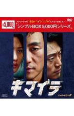 DVD／たまの映画 DVD-BOX - メルカリ