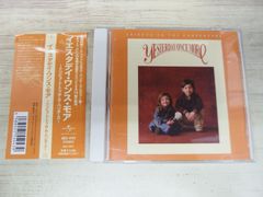 CD / 雅楽 天・地・空～千年の悠雅～ / 東儀秀樹 / 中古 - メルカリ