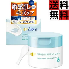 ダヴ クレンジングバーム しっとり 毛穴 ケア 敏感肌 本体 無添加 メイク落とし W洗顔不要 まつエク 洗顔 くすみ Dove やわらか 肌 無添加 マッサージ スパ 保湿 潤い 90gのサムネイル