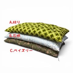 高級座布団 絞り染め 座布団 5枚セット - メルカリ