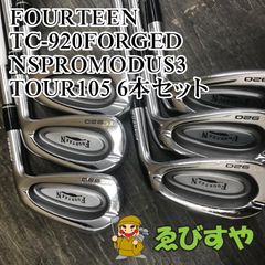希少スペック】ジャスティックJP-FORGED IRON 6本セット - メルカリ