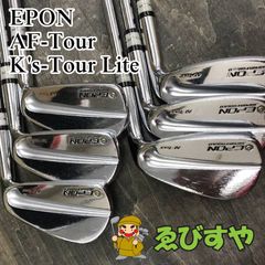 即日発送 希少品】EPON エポン アイアン6本 AF-301 FLEX S - メルカリ