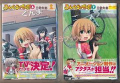 ☆特典17点＋1付き[牛乳麦ご飯] ボーイッシュ彼女が可愛すぎる1-4巻+特装版 ☆特典17点＋1付き[牛乳麦ご飯] ボーイッシュ彼女が可愛すぎる1-4巻+特