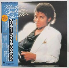 マイケル・ジャクソン『スリラー25周年記念ジャパニーズ・シングル