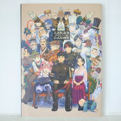 少年ジャンプ 創刊20周年記念 魁!!男塾 - メルカリ