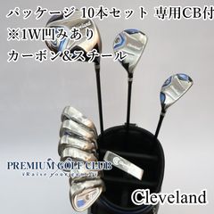 ゴルフセット 豪華 クリーブランド ラウンド仕様 フルセット SR すぐ