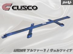 破格販売 20アルファード インナーバッフル フロントリアセット - メルカリ