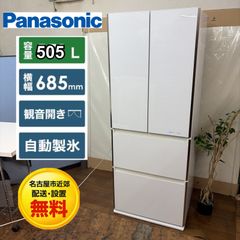 Panasonic 大型冷蔵庫 501L 2019年 ガラス扉 6ドアd5841 - メルカリ