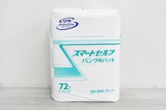 【未使用】リブドゥコーポレーション リフレ スマートセルフ パンツ用パッド 1パック 72枚 18802 1袋 2A304のサムネイル