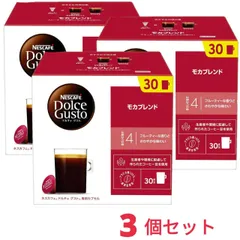 ネスカフェ ドルチェ グスト オリジナル専用 カプセル ネオ互換性なしモカブレンド 30P x3個セット レギュラーコーヒー  ブラックコーヒー 【賞味期限2027年6月】のサムネイル