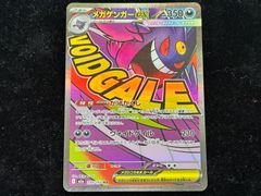 PSA10鑑定済〕ビッケ【SR】{057/051} [その他] - メルカリ