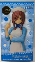 セガ スーパープレミアムフィギュア 五等分の花嫁∬ 中野三玖 ナースVer.