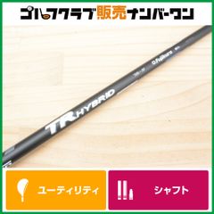 hiro様専用 極美品 Qi35純正ドライバーシャフト エアスピーダー S