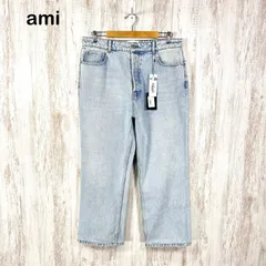 新品未使用 美品 AMI ALEXANDRE MATTIUSSI アミアレキサンドルマティッシ ルーズフィット デニムパンツ ブルーのサムネイル