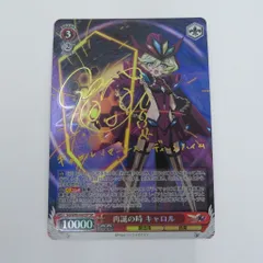 2026年最新】キャロル sp ヴァイスの人気アイテム - メルカリ