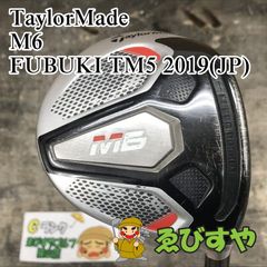 中古 美品 日本仕様 テーラーメイド M6 5番アイアン フブキ S - メルカリ