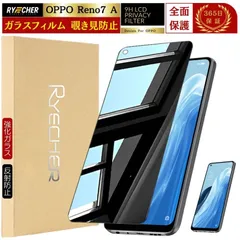 2026年最新】OPPO reno 7a ガラスフィルムの人気アイテム - メルカリ