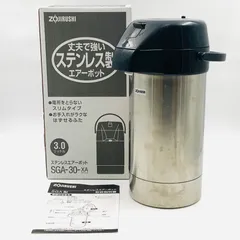 2026年最新】象印 ZOJIRUSHI ステンレスエアーポットの人気アイテム