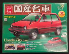 国産名車コレクション 1/24 トヨタ スプリンターカリブ 1982 - メルカリ