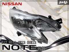 2026年最新】日産ノートe12ヘッドライトの人気アイテム - メルカリ