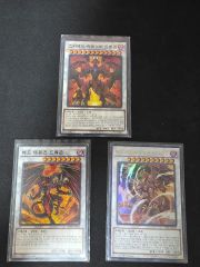 遊戯王 三幻神 3枚セット ローダー入り - メルカリ