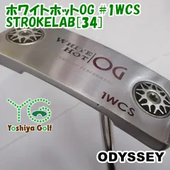 パター オデッセイ ホワイトホットOG #1WCS/STROKELAB[34]//3[150655]のサムネイル