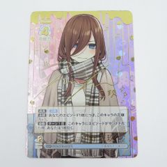24時間以内発送】ブランニュー・シーナリー 萩原雪歩 4枚 - メルカリ