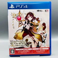 2026年最新】ソフィーのアトリエ ~不思議な本の錬金術士~ - PS3の人気