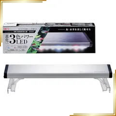 【新品】 GEX クリアLED POWER III 300 明るさ500lm 色温度10,000K LED3色切り替え ライトリフト付 アクアリウム 多肉植物幅30cm水槽用 0