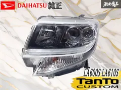 2026年最新】la600s タントカスタムヘッドライトの人気アイテム - メルカリ