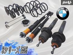 ぷぷえみ様専用【BMW】純正品 (G01) X3 M40d 純正サスペンション