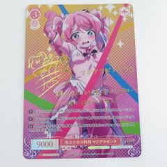 ヴァイス うららん一等賞♪ ハルウララ SP サイン ウマ娘 - メルカリ