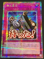 2026年最新】神の宣告 プリズマ スタンプの人気アイテム - メルカリ