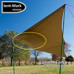 テンマクデザイン Takibi-Tarp TC Conect サンド - メルカリ