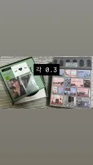 SEVENTEEN 断捨離 出品のサムネイル
