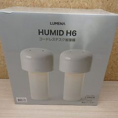 LUMENA】コードレス デスク加湿器 2個セット ホワイト グリーン ライト